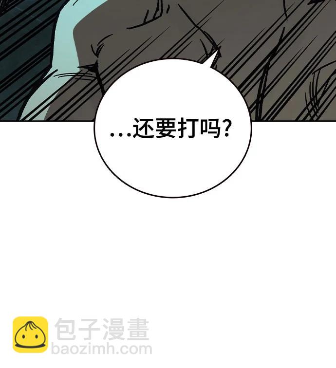 痞子學霸 - 第3季 第10話(2/3) - 1