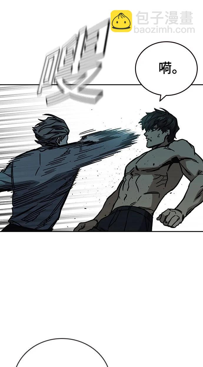 痞子學霸 - 第3季 第10話(2/3) - 2