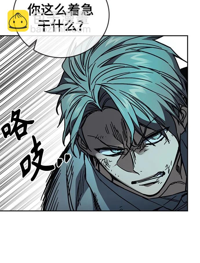 痞子學霸 - 第3季 第10話(2/3) - 3