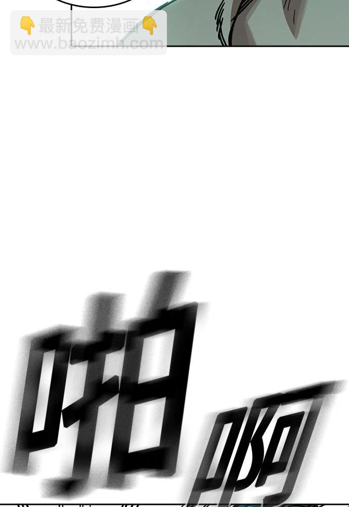 痞子學霸 - 第3季 第10話(2/3) - 5