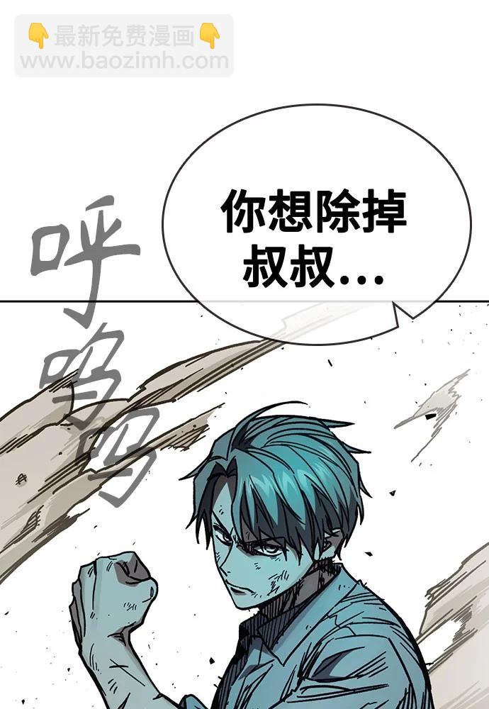 痞子學霸 - 第3季 第10話(2/3) - 7