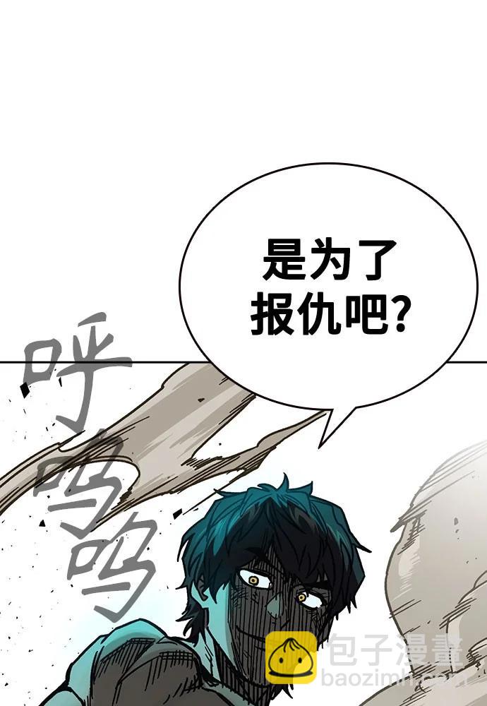 痞子學霸 - 第3季 第10話(2/3) - 1