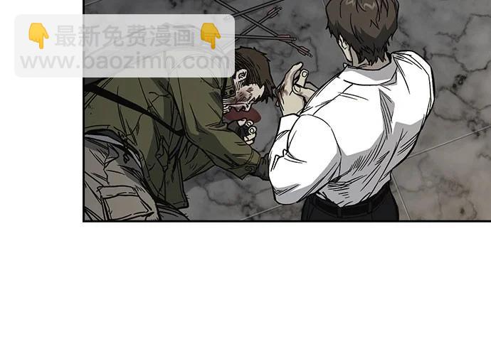 痞子學霸 - 第3季 第10話(2/3) - 7