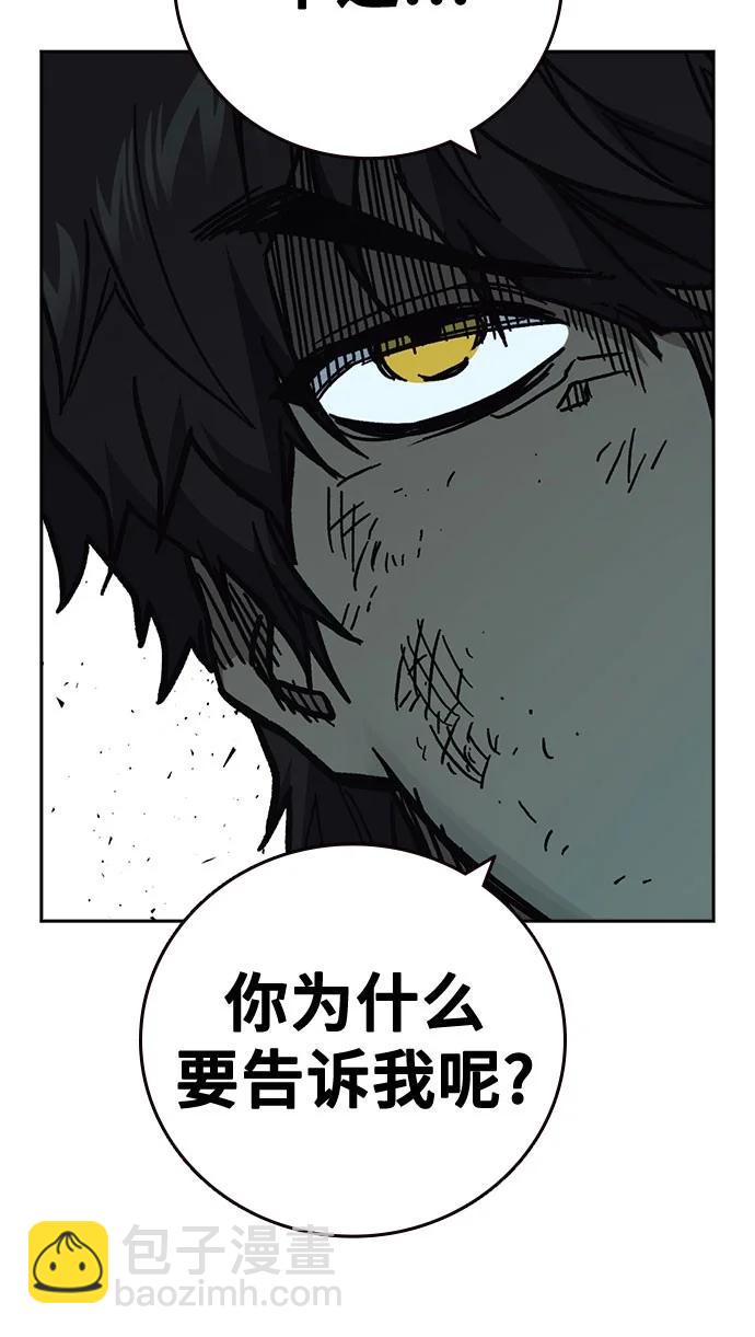 痞子學霸 - 第3季 第10話(2/3) - 2