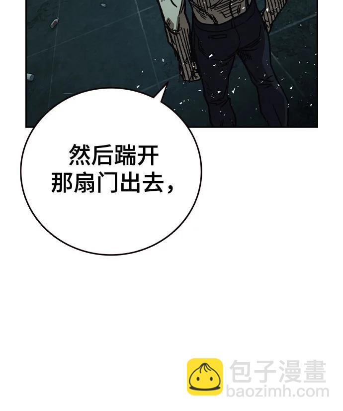 痞子學霸 - 第3季 第10話(2/3) - 6