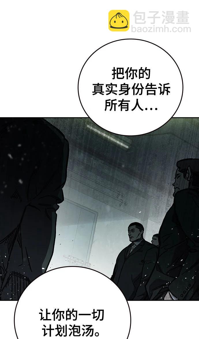 痞子學霸 - 第3季 第10話(2/3) - 7