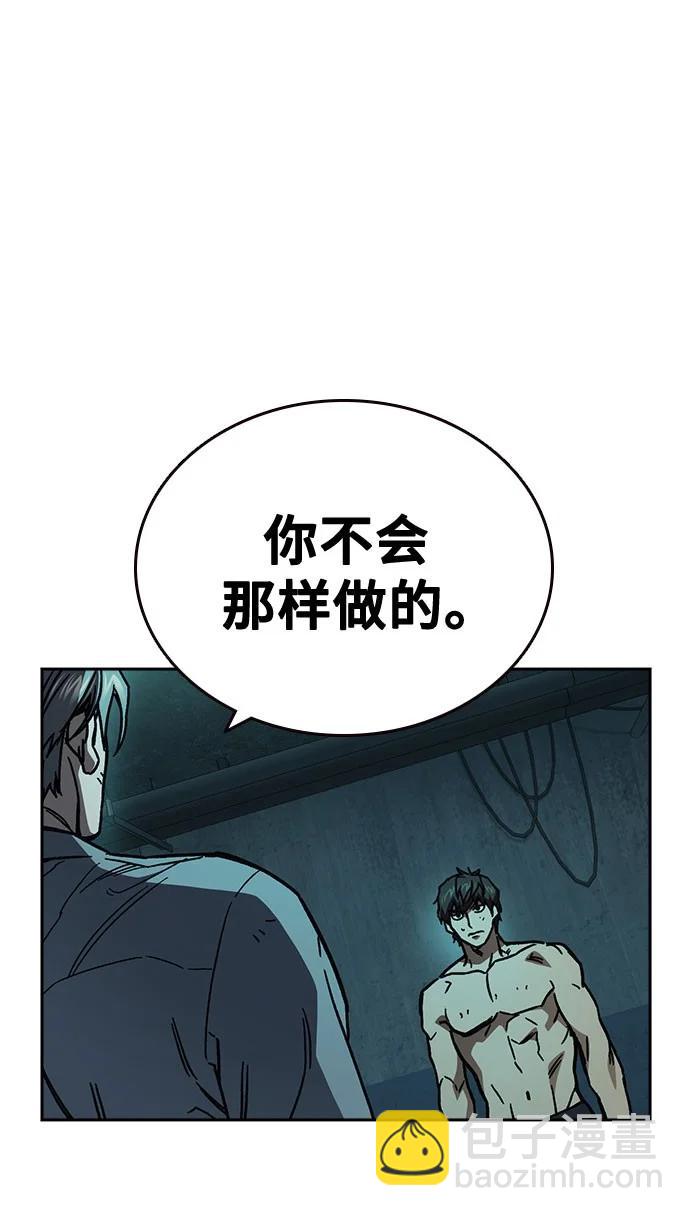 痞子學霸 - 第3季 第10話(2/3) - 2