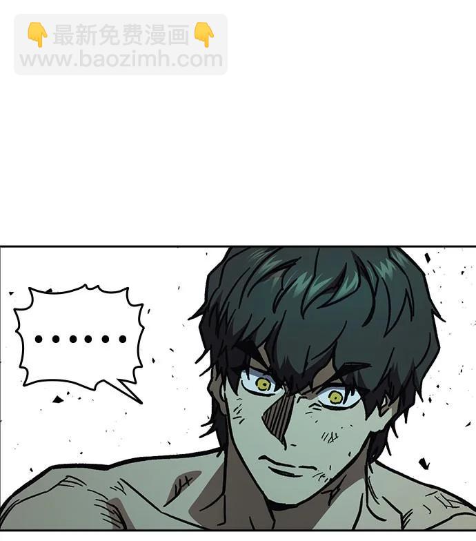 痞子學霸 - 第3季 第10話(2/3) - 3