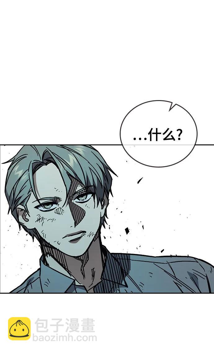 痞子學霸 - 第3季 第10話(2/3) - 4