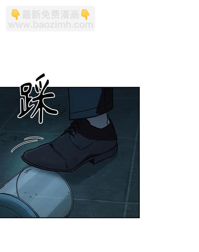 痞子學霸 - 第3季 第10話(2/3) - 5