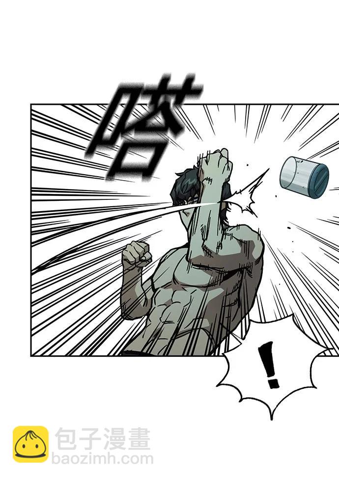 痞子學霸 - 第3季 第10話(2/3) - 6