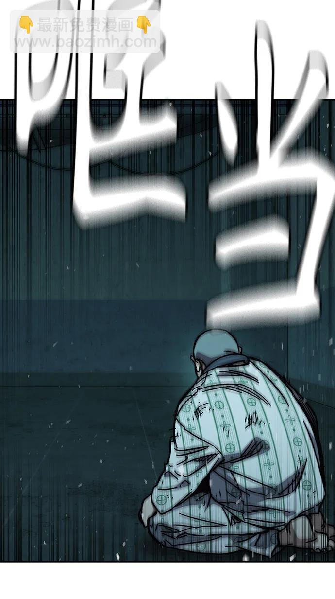 痞子學霸 - 第3季 第10話(2/3) - 6