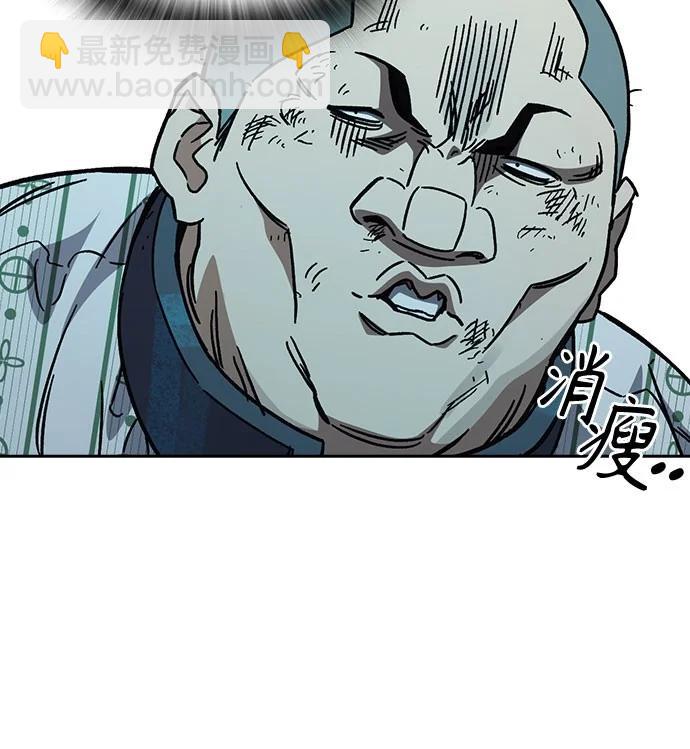 痞子學霸 - 第3季 第10話(2/3) - 8