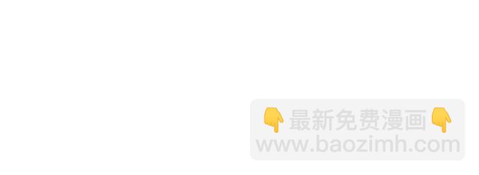 痞子學霸 - 第3季 第10話(2/3) - 2