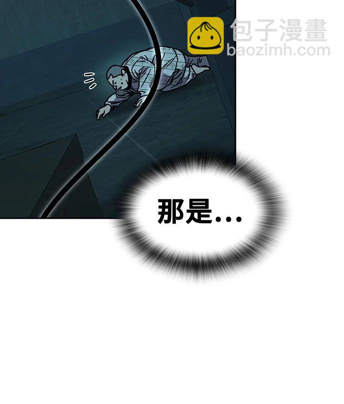 痞子學霸 - 第3季 第10話(2/3) - 5