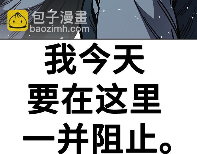 痞子學霸 - 第3季第12話(3/6) - 7