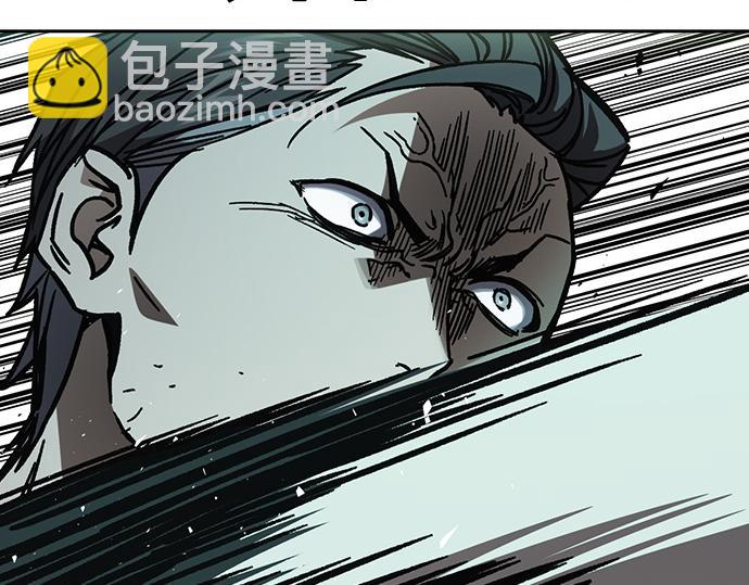 痞子學霸 - 第3季第12話(3/6) - 8