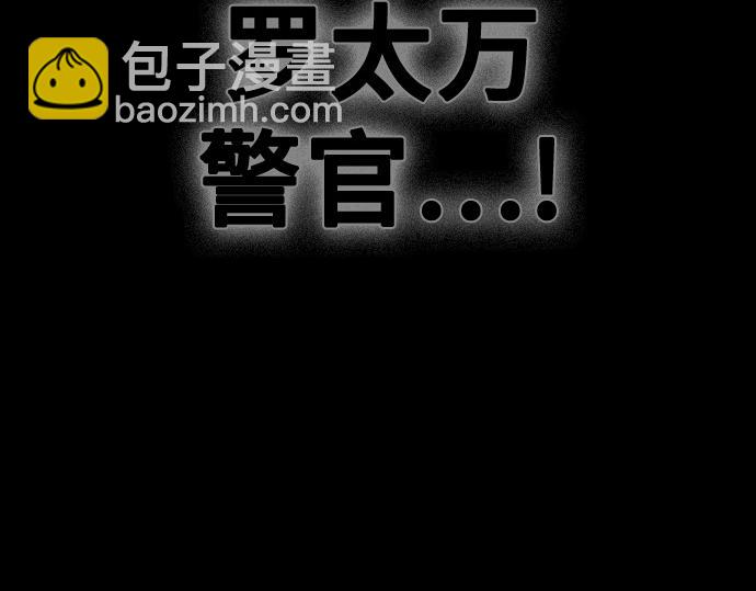 痞子學霸 - 第3季第12話(3/6) - 3