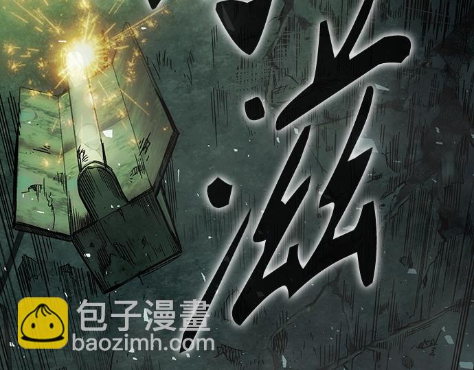 痞子學霸 - 第3季第12話(3/6) - 3