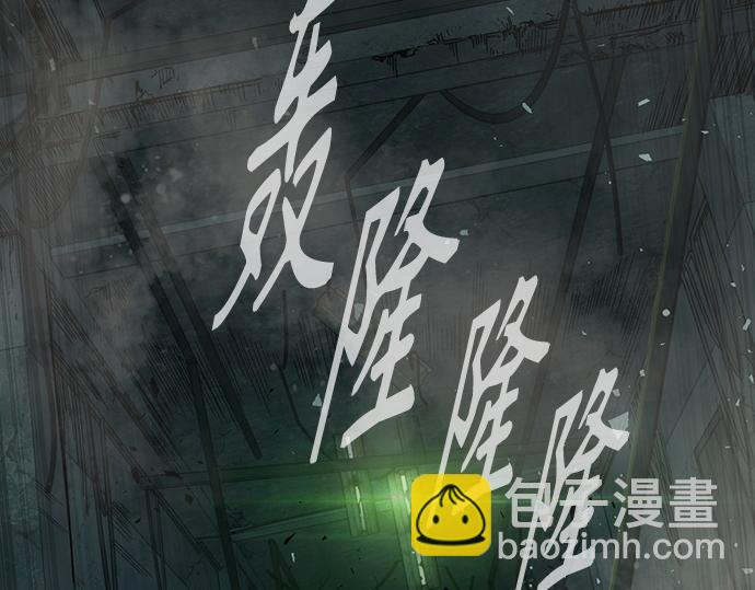 痞子學霸 - 第3季第12話(3/6) - 5