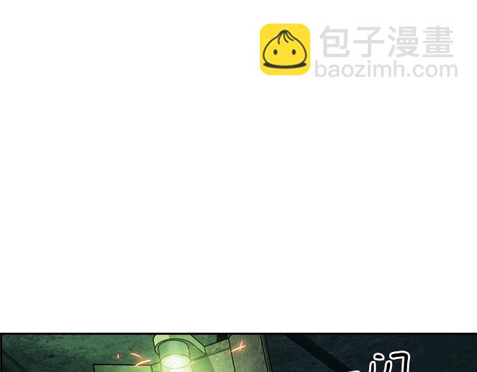 痞子學霸 - 第3季第12話(3/6) - 7