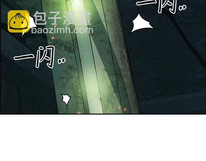 痞子學霸 - 第3季第12話(3/6) - 8