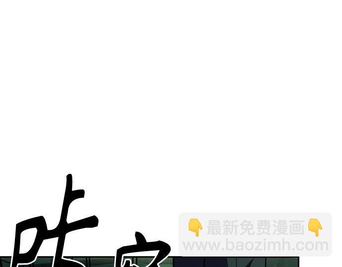 痞子學霸 - 第3季第12話(3/6) - 3