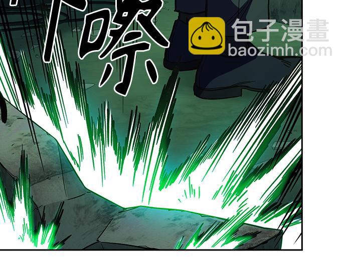 痞子學霸 - 第3季第12話(3/6) - 4