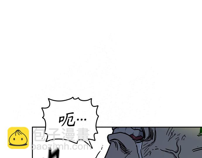 痞子學霸 - 第3季第12話(3/6) - 5