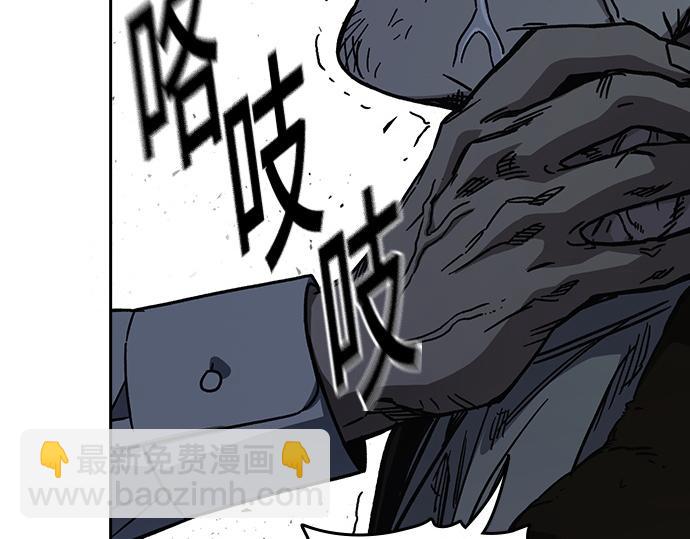 痞子學霸 - 第3季第12話(3/6) - 6