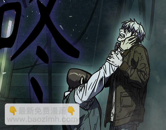 痞子學霸 - 第3季第12話(3/6) - 1