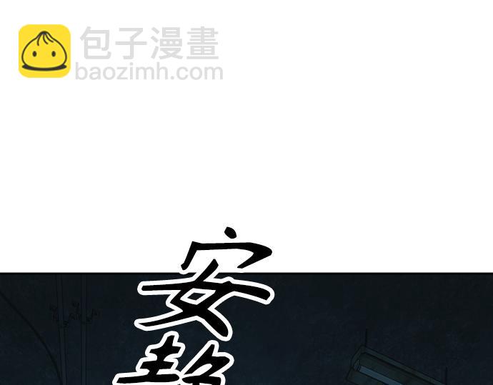 痞子學霸 - 第3季第12話(1/6) - 6