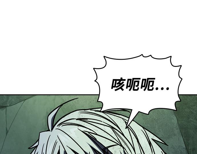 痞子學霸 - 第3季第12話(3/6) - 4