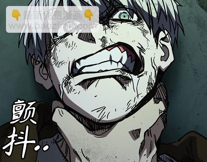 痞子學霸 - 第3季第12話(3/6) - 5