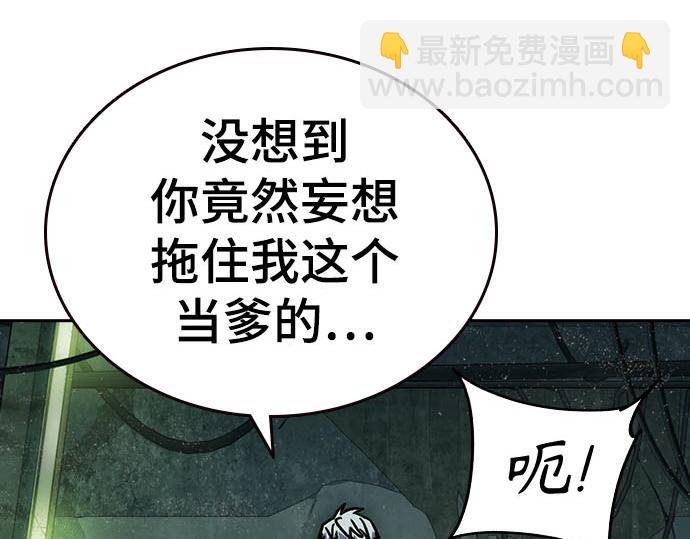 痞子學霸 - 第3季第12話(3/6) - 2