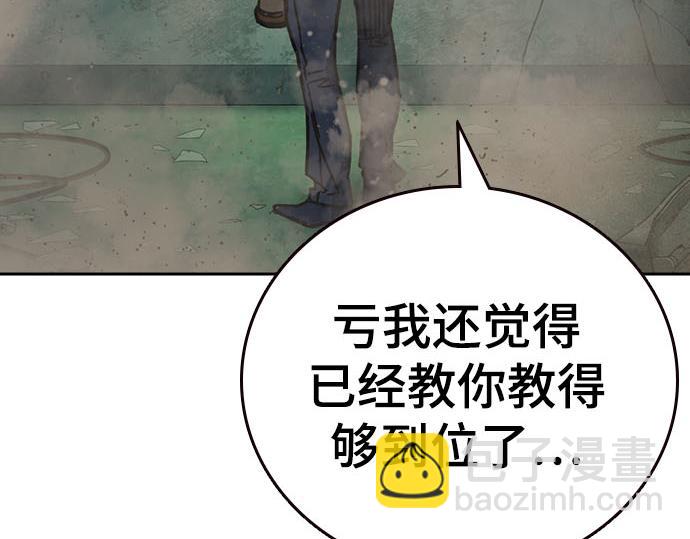 痞子學霸 - 第3季第12話(3/6) - 4