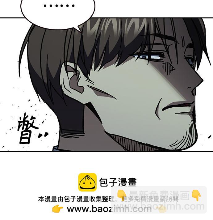 痞子學霸 - 第3季第12話(3/6) - 6