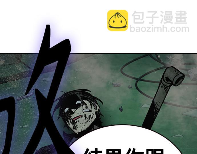 痞子學霸 - 第3季第12話(4/6) - 8