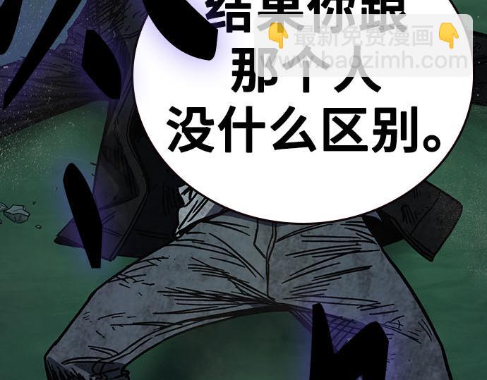 痞子學霸 - 第3季第12話(4/6) - 1