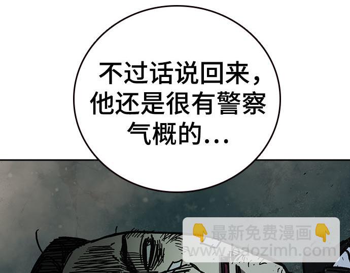 痞子學霸 - 第3季第12話(4/6) - 4