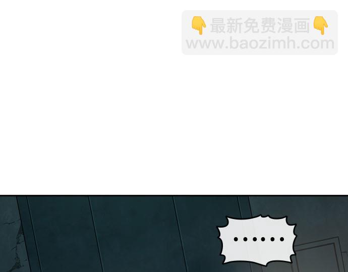 痞子學霸 - 第3季第12話(4/6) - 6