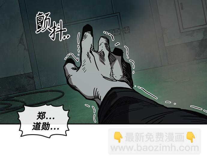 痞子學霸 - 第3季第12話(4/6) - 7