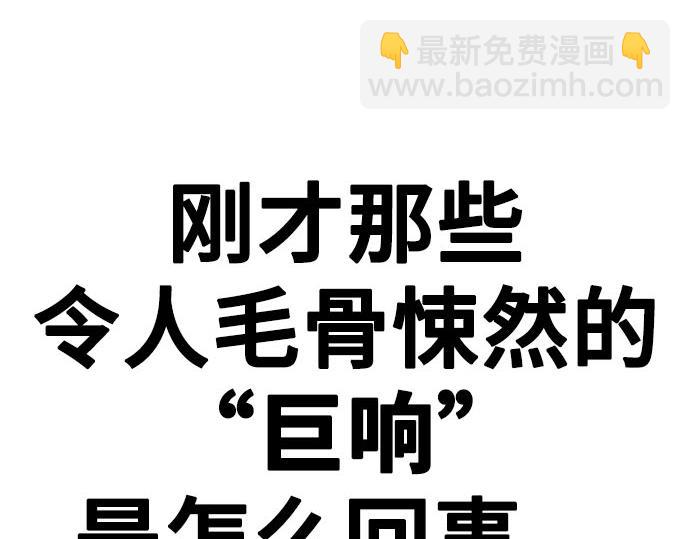 痞子學霸 - 第3季第12話(4/6) - 2