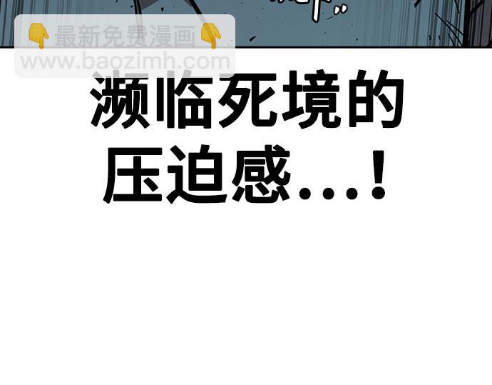 痞子學霸 - 第3季第12話(4/6) - 7