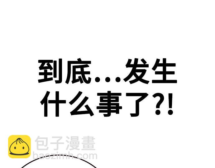 痞子學霸 - 第3季第12話(4/6) - 8