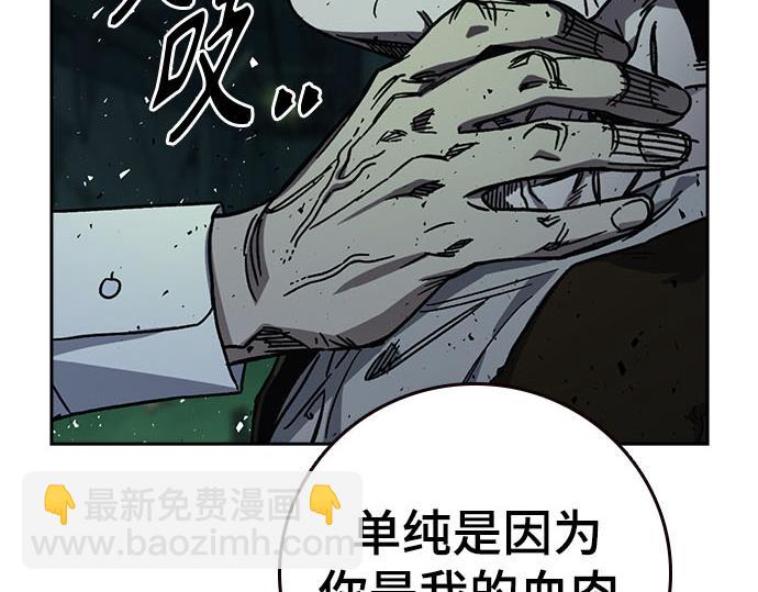 痞子學霸 - 第3季第12話(4/6) - 2