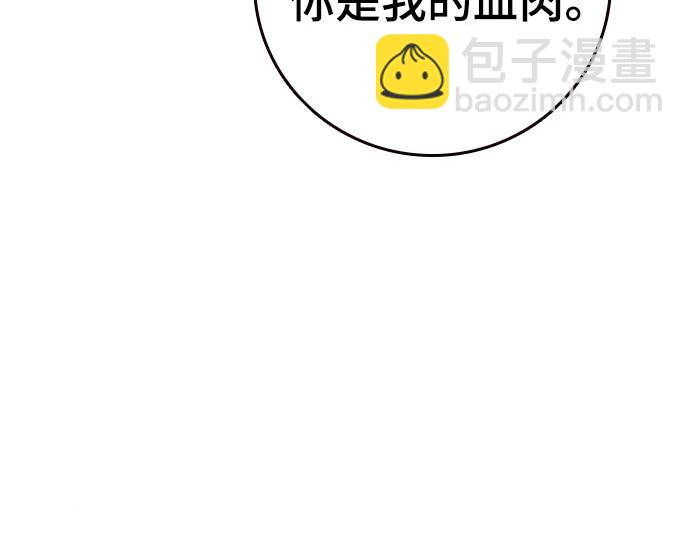 痞子學霸 - 第3季第12話(4/6) - 3