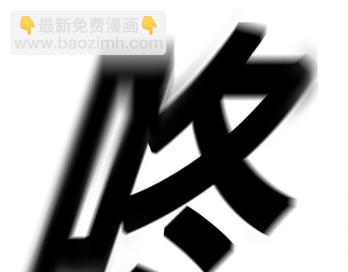 痞子學霸 - 第3季第12話(4/6) - 4