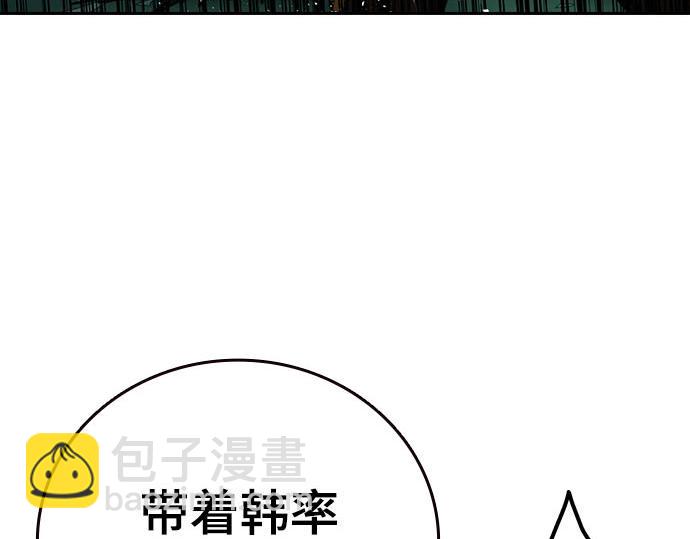 痞子學霸 - 第3季第12話(4/6) - 8