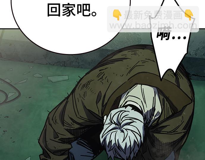 痞子學霸 - 第3季第12話(4/6) - 1